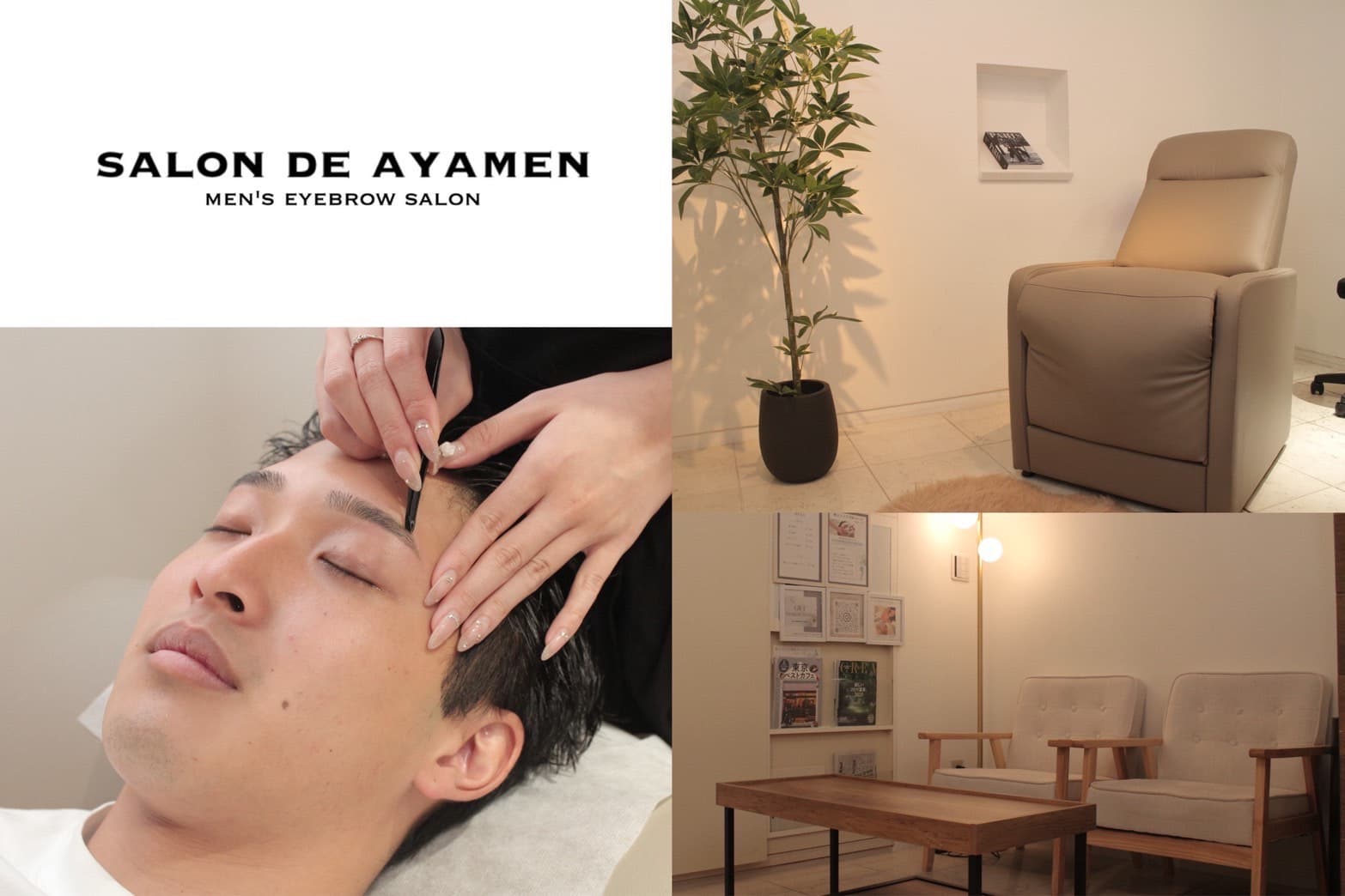 SALON DE AYAMEN 六本木店