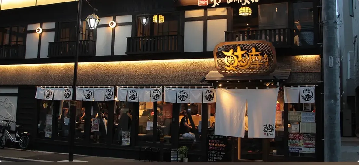 奥志摩 金山南店