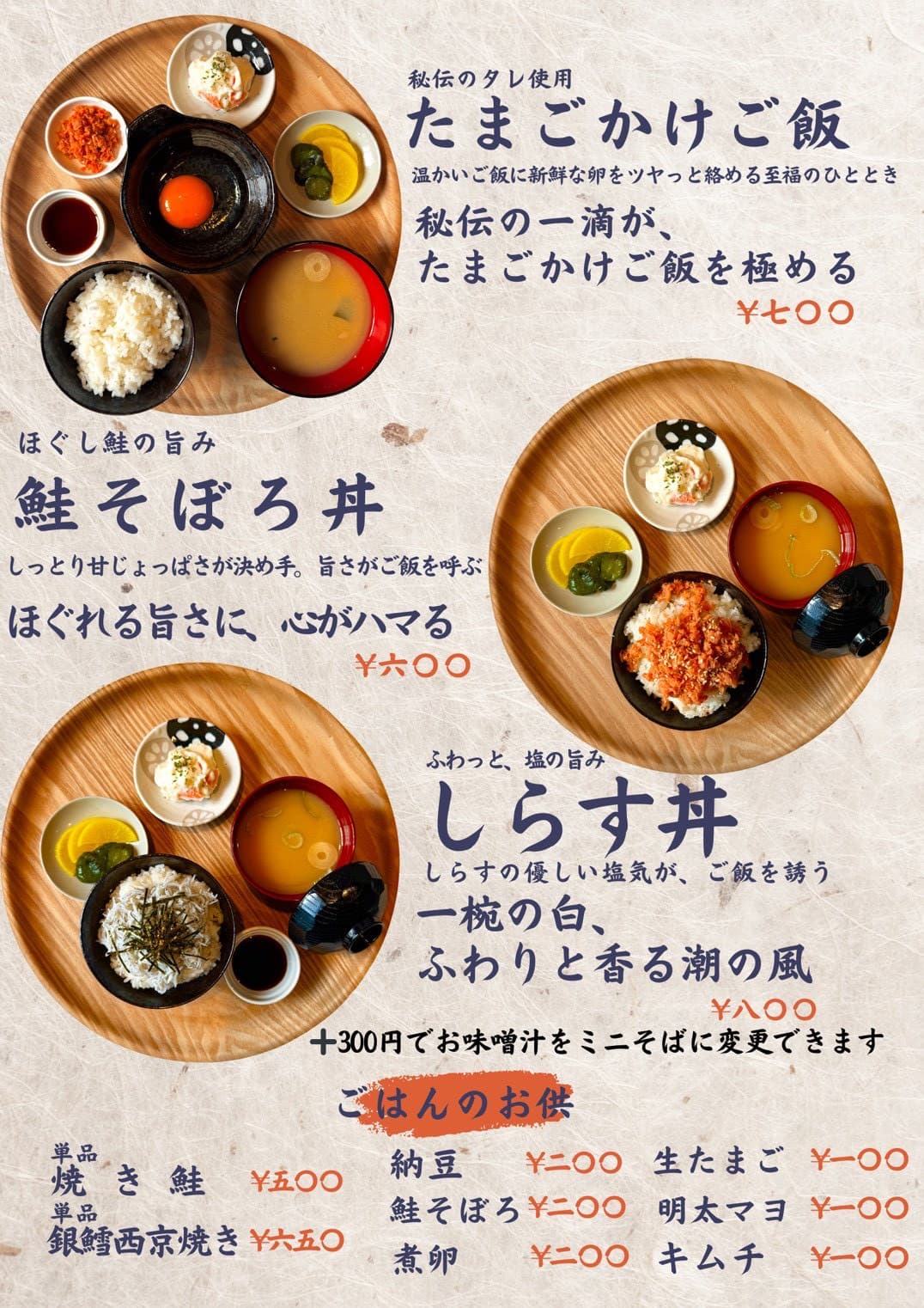 chill宮古モーニングランチ