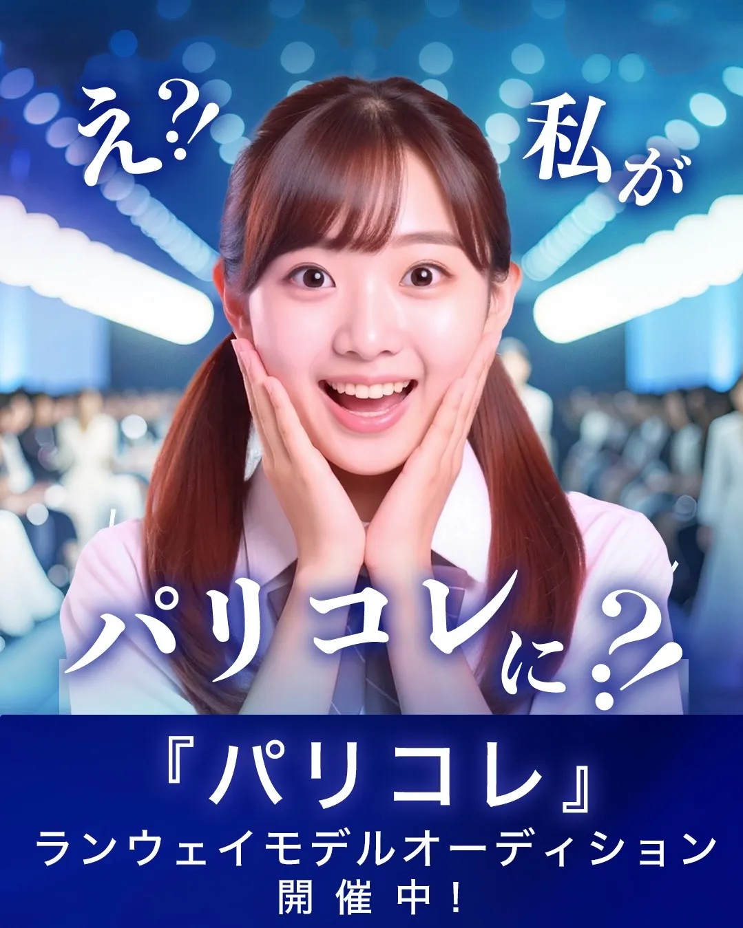 一般社団法人SPOTLIGHT