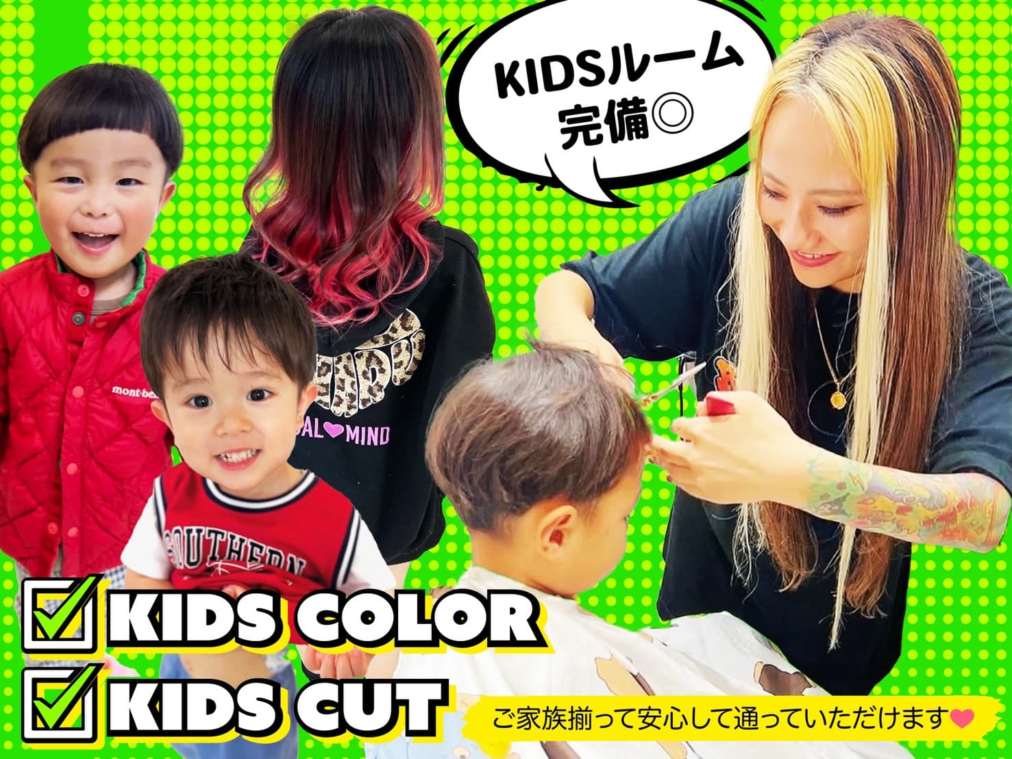 【Rays】BEAUTYSTYLECLUB