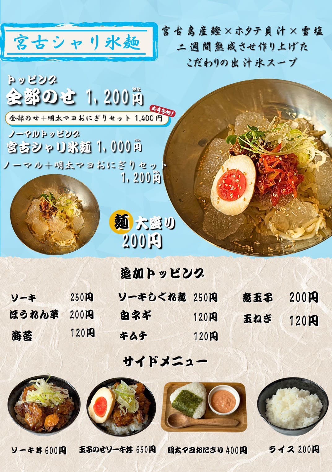 chill宮古モーニングランチ