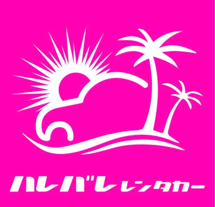 ハレバレレンタカー那覇店