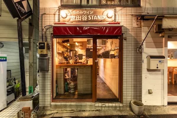 たちのみワイン 世田谷STAND