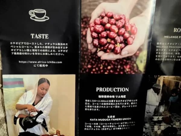 あずみの逸品館