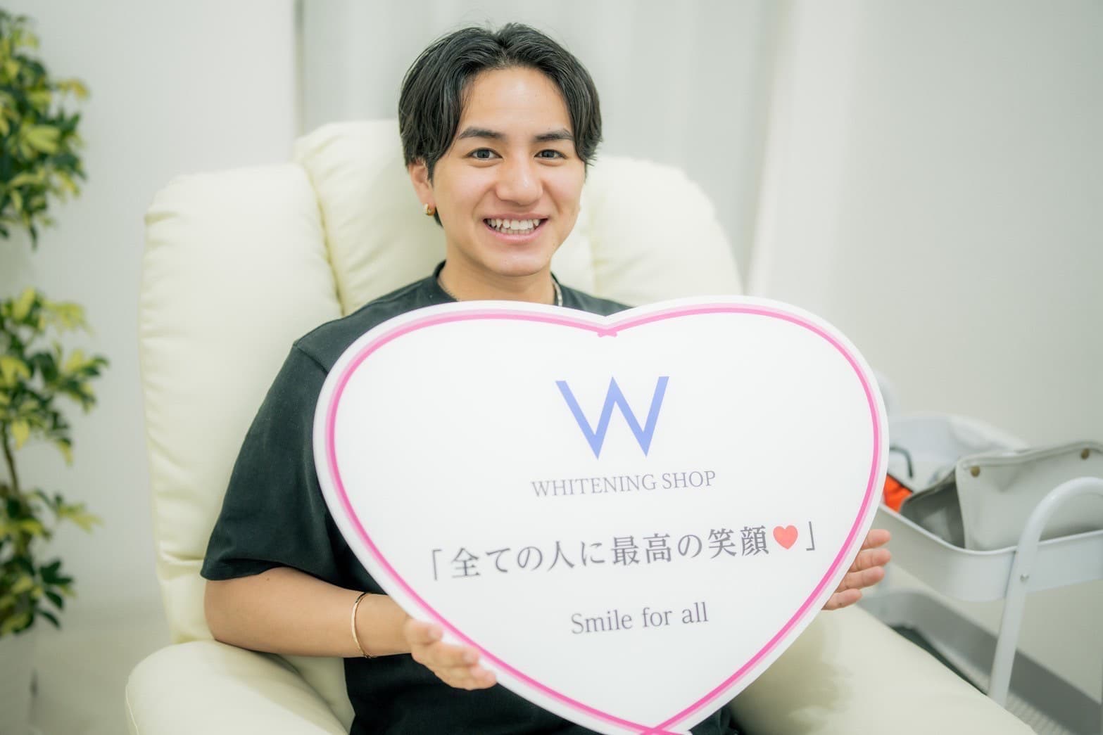 ホワイトニングショップ町田店