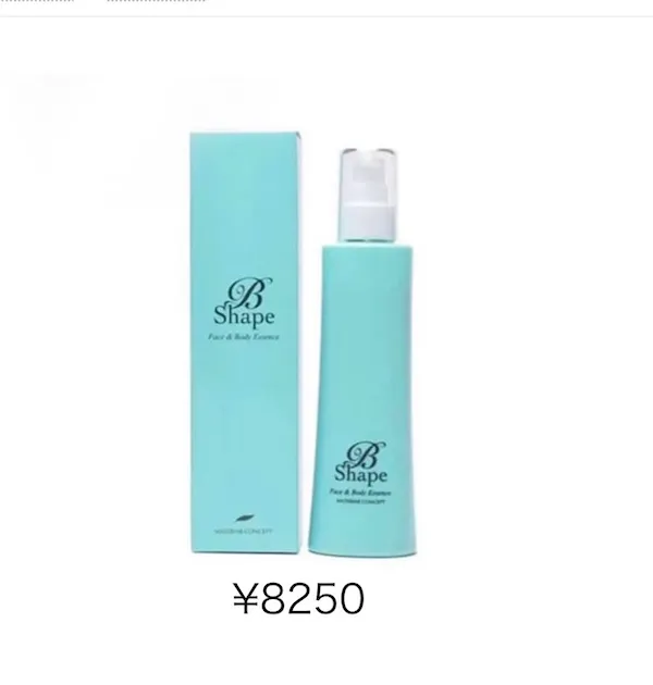 ウインクプラス