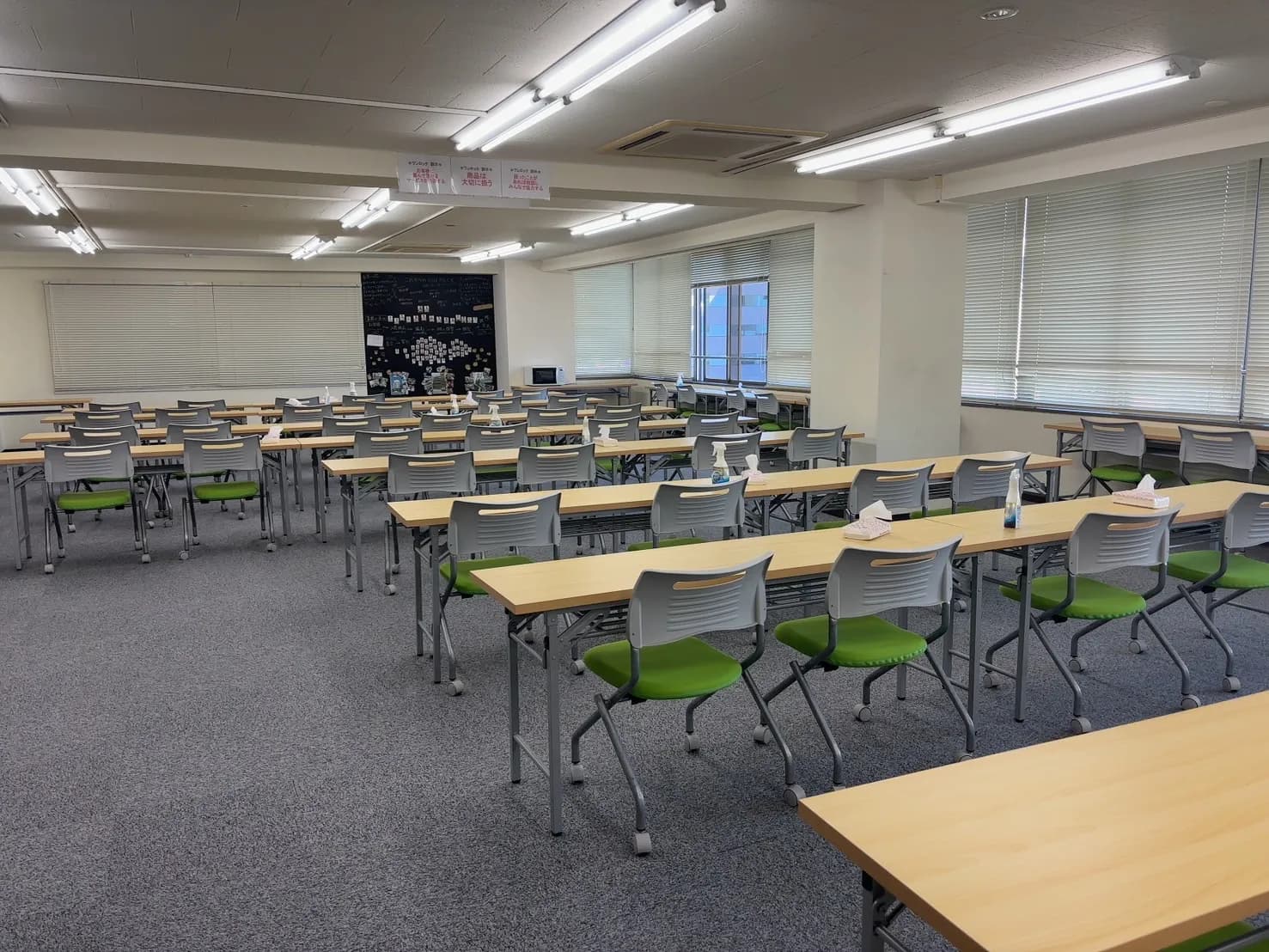 株式会社ワンロック