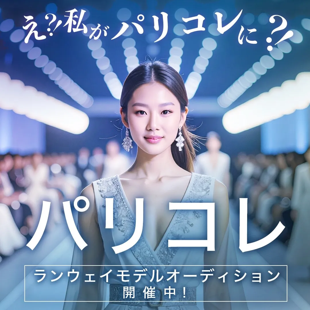 一般社団法人SPOTLIGHT