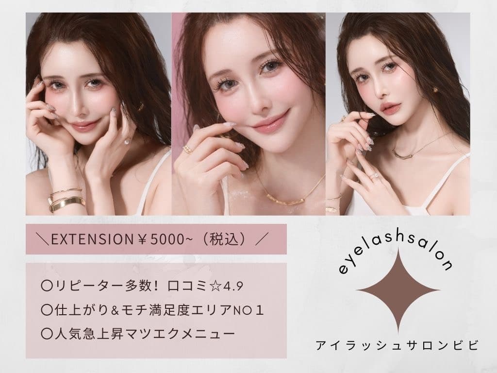 リノン 八王子(アイ・ネイルサロン)