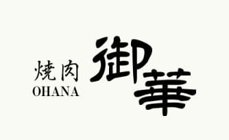 おはな合同会社