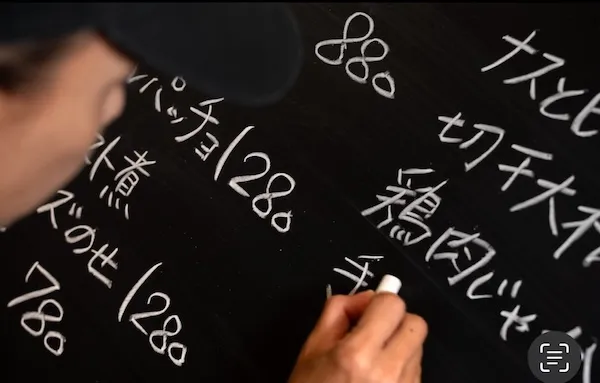 泡盛と干物 魚天