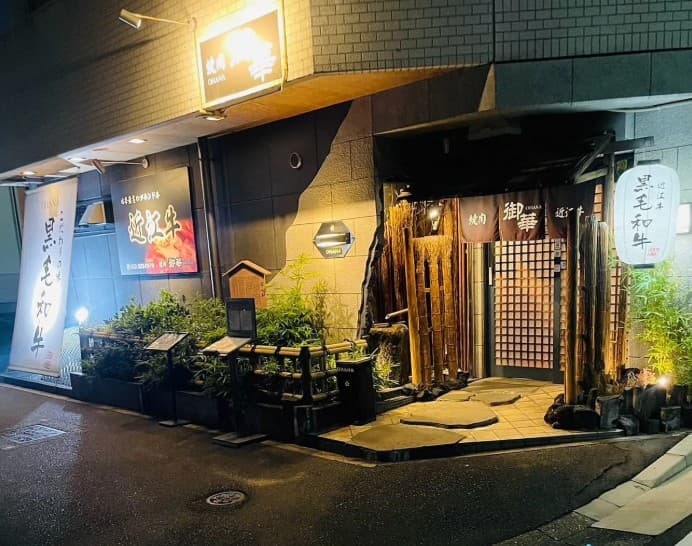 おはな合同会社