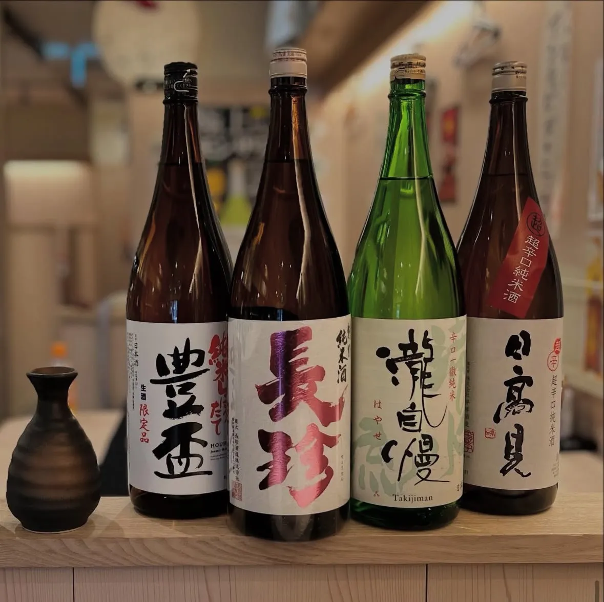 大衆寿司酒場 ふみ屋錦橋